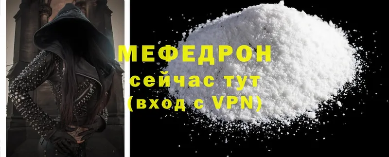 Как найти наркотики Первоуральск ГАШ  Канабис  СОЛЬ  МЕФ  Cocaine 