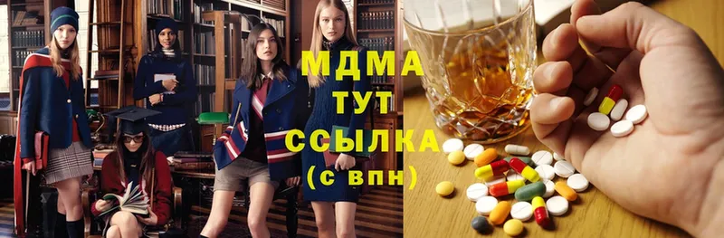 MDMA crystal  магазин    Первоуральск 