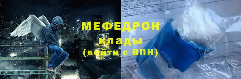 МЕФ 4 MMC  цены   Первоуральск 